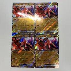 user_020d3942様 リクエスト 5点 まとめ商品