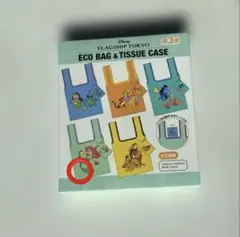 ディズニー エコバッグ アリエル リトルマーメイド フラッグシップ限定販売