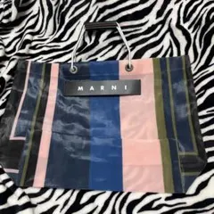マルニ MARNI 国内正規 本物 ストライプバッグ ミニ 未使用 マーケット