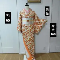 未使用 美品 正絹 小紋