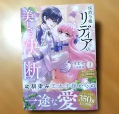 くろくま様 リクエスト 2点 まとめ商品