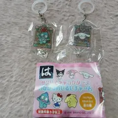 はま寿司　サンリオキャラクターズめじるしチャーム