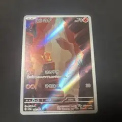 ヒトカゲ AR SV2a ポケモンカード151 168/165