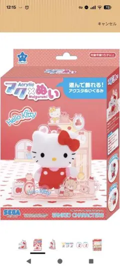 ハローキティ アクリルぬいぐるみ スタンド付き　アクぬい