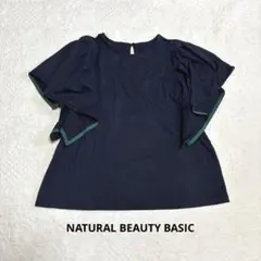NATURAL BEAUTY BASIC 半袖カットソー ネイビー Sのサムネイル
