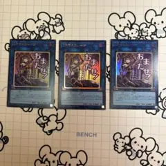 2026年最新】マスカレーナ スリーブの人気アイテム - メルカリ