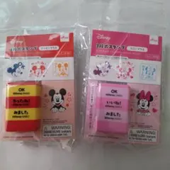 匿名配送、ミッキー・ミニー 3段式スタンプセット2個まとめ　ダイソー　文房具
