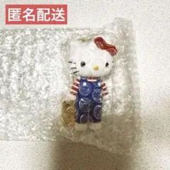 ハローキティ展 限定グッズ シークレットマスコットチャーム オーバーオール