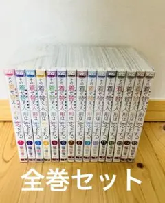 2025年最新】着せ替え人形は恋をする その 全巻の人気アイテム