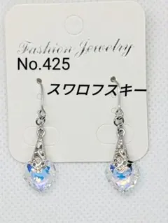 ハンドメイドピアス　No.425　スワロフスキー