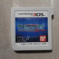★デジモンストーリー アドベンチャー デコードのサムネイル