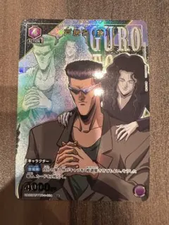 2026年最新】幽☆遊☆白書 ユニオンアリーナの人気アイテム - メルカリ