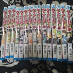 2025年最新】べるぜバブ 全巻の人気アイテム - メルカリ