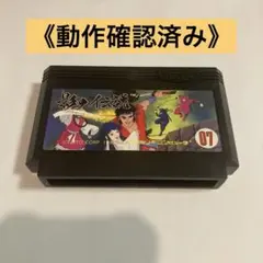 2026年最新】kage ファミコンの人気アイテム - メルカリ