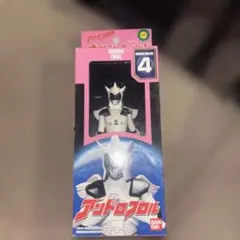 バンダイ ウルトラヒーローシリーズ アンドロフロル フィギュア