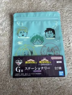 一番くじ 僕のヒーローアカデミア 紡がれる想い G賞 ステーショナリー