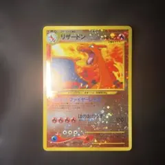 2026年最新】リザードン lv.76の人気アイテム - メルカリ