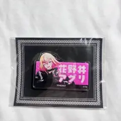 VS AMBIVALENZ アグリ おなまえプレート
