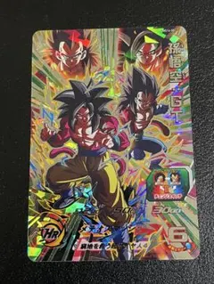 スーパードラゴンボールヒーローズ　pums14-sec 孫悟空:GT PSA10 Super Dragon Ball Heroes SDBH PUMS14-SEC Son Goku GT Card