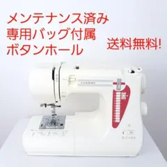 【美品】ジャノメ　電子ミシン本体　J2880 メンテナンス済み ジャノメ電子ミシン J2880 整備済美品 - メルカリ