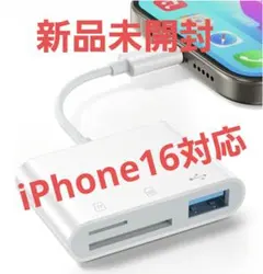 TF SDカードリーダータイプc 3in1 iPhone 15/16用 高速