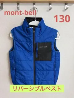 mont-bell ダウンベスト 130サイズ 青