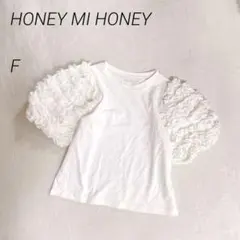 HONEY MI HONEY　フリルパフスリーブトップス　Tシャツ 　半袖　白のサムネイル