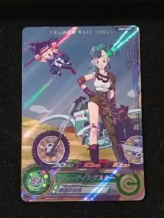 スーパードラゴンボールヒーローズ UGM4-GCP1 ブルマ - メルカリ