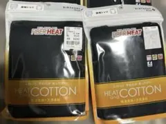 新品未使用　長袖シャツ 80 ファイバー ヒート　2袋