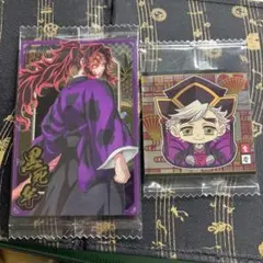 鬼滅の刃ウエハース　黒死牟と童磨のセット