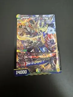 デュエルマスターズ　ギャラクテストシデンシーザー