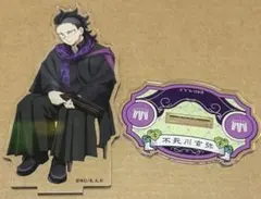 鬼滅の刃 AGF アクリルスタンド 不死川玄弥