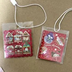 サンリオショップおまけクリスマス
