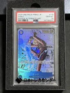 ワンピースカード サンジ 漫画パラレル DOPA鑑定 PSA10 | Mercari