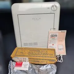 ナショナル 電機乾燥機　NH-H8 本体とオプションセット(現、パナソニック)のサムネイル