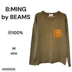 ★訳あり特価★B:MING by BEAMS ビームス 長袖 Tのサムネイル