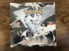 ポケモンカードゲーム 完全未開封 ホワイトフレア シュリンク付き 1BOX