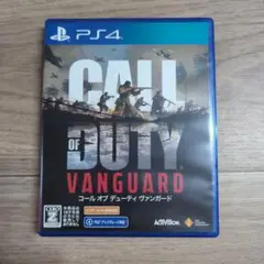 PS4 コールオブデューティヴァンガード