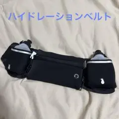 ハイドレーションベルト ランニング　ウエストバック　トレーニング　ジョギング