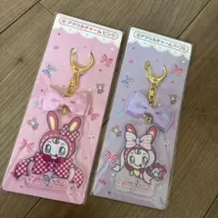 サンリオ当りくじ　メゾピアノ　アクリルチャーム　ピンク　パープル