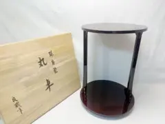 2026年最新】茶道具 丸卓の人気アイテム - メルカリ