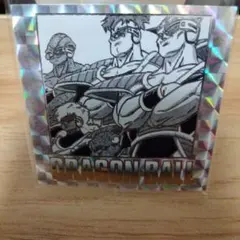 ドラゴンボール シール 第二十三巻