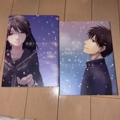 Item thumbnail for item 32f7bb6f-dba9-47fd-a676-fa4150a8e3e9