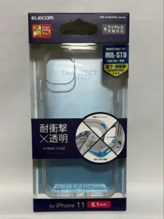 ELECOM TRANTECT iPhone 11 ケース