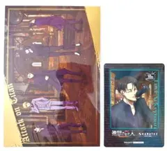 進撃の巨人 完結編 後編 カラオケの鉄人 リヴァイ チェキ風カード等 セット