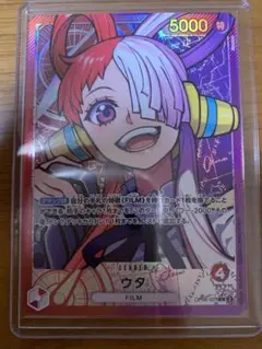 更にお値下げ！ワンピースカード『双璧の覇者』ウタ　リーダーパラレル