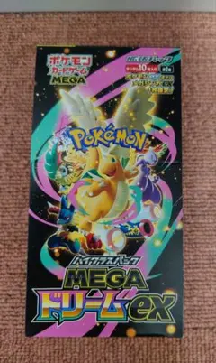 ポケモンカードゲーム ハイクラスパック megaドリームex 1BOX