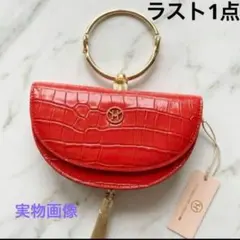 ラスト1 新品タグ付き 2wayクロコ型押しハンドバッグ ショルダーバッグレッド