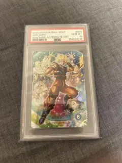 PSA10 四星球 孫悟空 FB05-030 アルティメットバトル 優勝 PSA10】 孫悟空 FB05-030 アルティメットバトル 優勝 - メルカリ