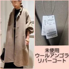 2026年最新】ウールアンゴラ ドゥーズィエムクラスの人気アイテム